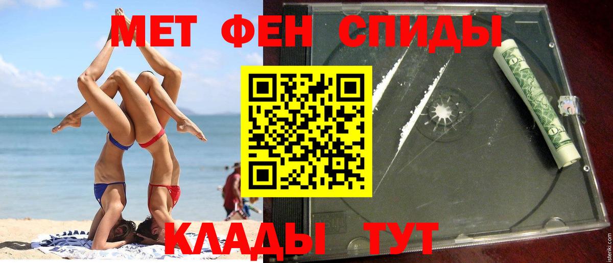 Amphetamine 97% Тара