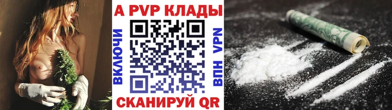 магазин    Тара  A PVP кристаллы 