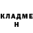 Метадон methadone La Certa