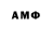 Метадон methadone kanrulks wot
