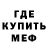 Amphetamine Розовый romansakunenko