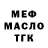 Метадон VHQ Michael Hennis