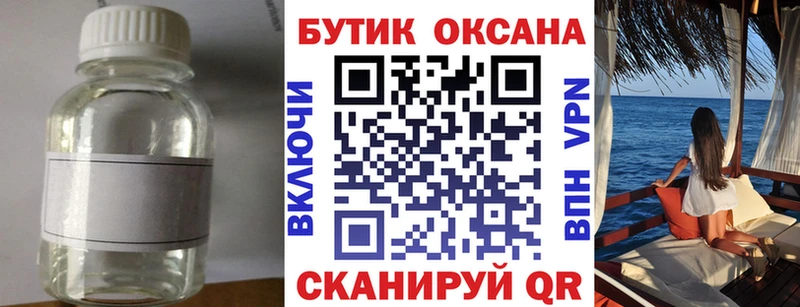 ссылка на мегу вход  площадка Telegram  Бутират оксана  Тара 