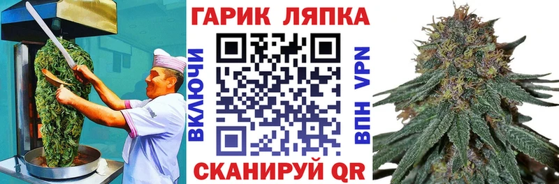 Cannafood марихуана  Тара 