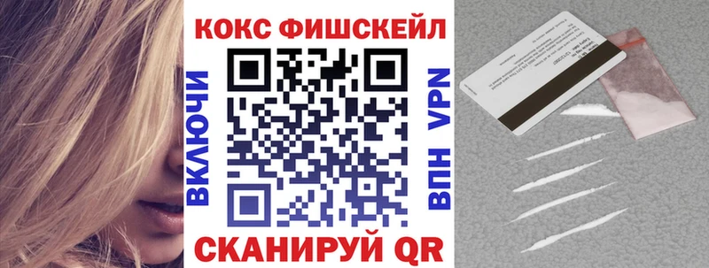 hydra ONION  Тара  COCAIN 99%  где найти  