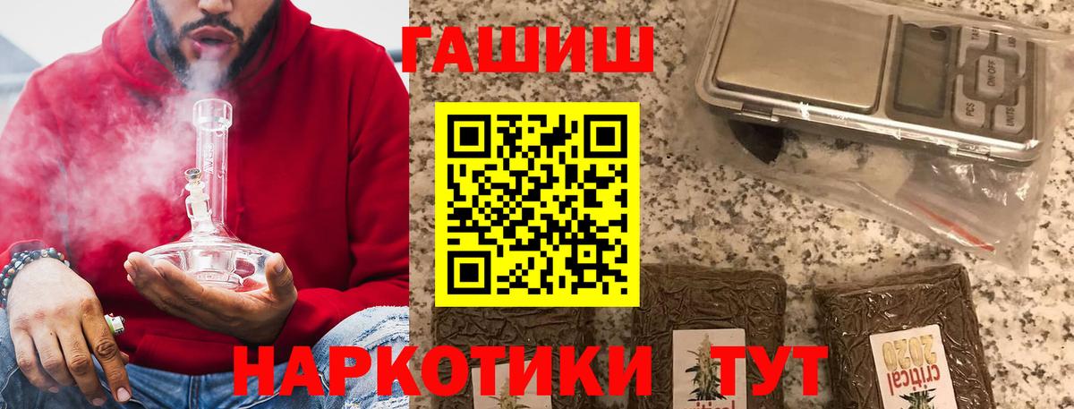 ГАШ Premium Тара