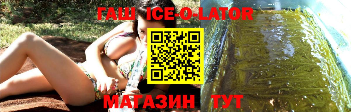 Гашиш  Вход с VPN  Тара  ГАШИШ VHQ 