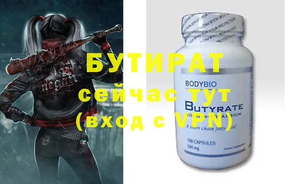 винт Алексеевка