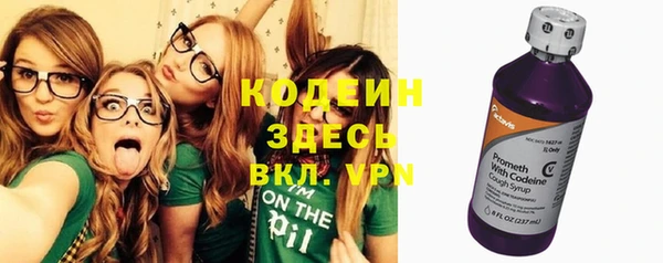 прущие грибы Алексин