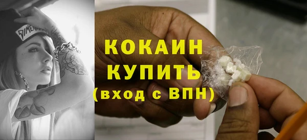 гашишное масло Протвино