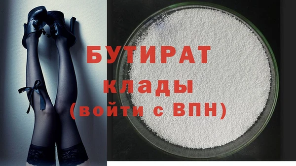 спиды Пролетарск