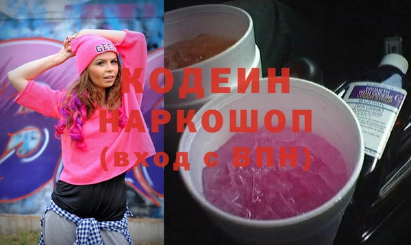 синтетический гашиш Приозерск