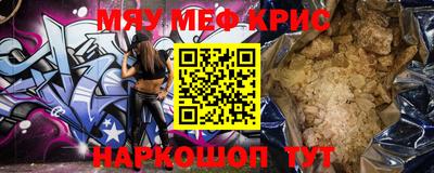 кристаллы Мариинск