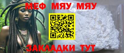 прущие грибы Малгобек