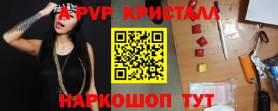 прущие грибы Малгобек