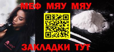 кристаллы Мариинск