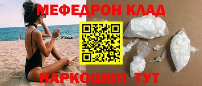 прущие грибы Малгобек
