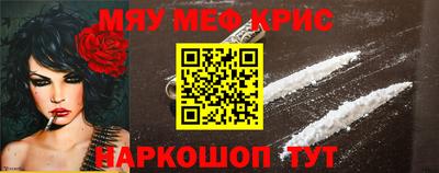 кристаллы Мариинск