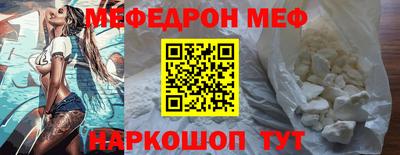 прущая мука Малоярославец