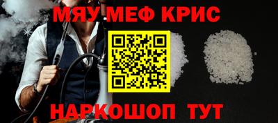 прущие грибы Малгобек