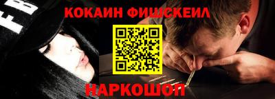 прущие грибы Малгобек