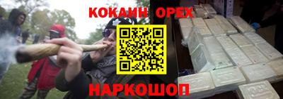 прущие грибы Малгобек