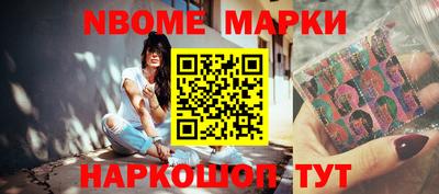 кристаллы Мариинск