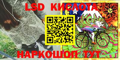 кристаллы Мариинск