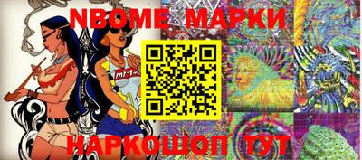 кристаллы Мариинск