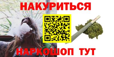 кристаллы Мариинск