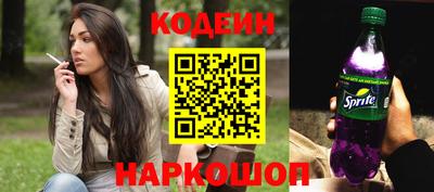 кристаллы Мариинск