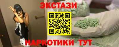 кристаллы Мариинск
