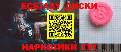 прущая мука Малоярославец