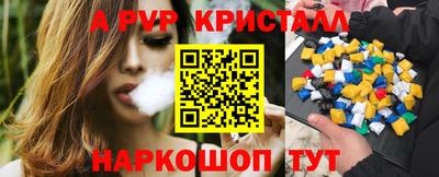 прущие грибы Малгобек