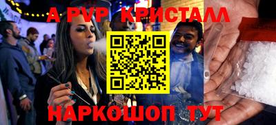 прущие грибы Малгобек
