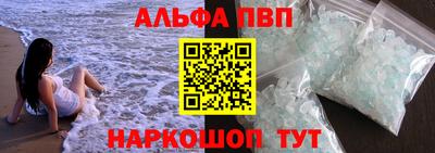 прущие грибы Малгобек