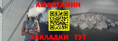 прущие грибы Малгобек