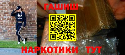 кристаллы Мариинск