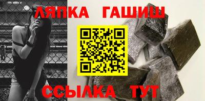 кристаллы Мариинск