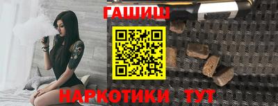 прущие грибы Малгобек
