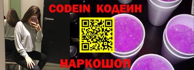 прущие грибы Малгобек