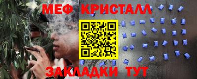 прущая мука Малоярославец