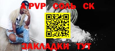 прущая мука Малоярославец