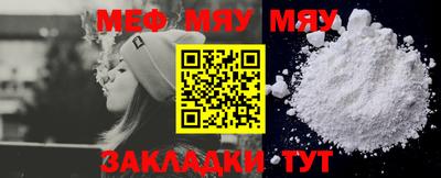 кристаллы Мариинск