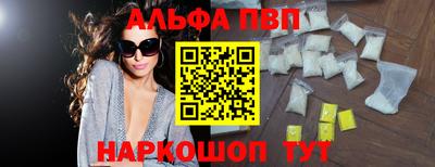 прущие грибы Малгобек