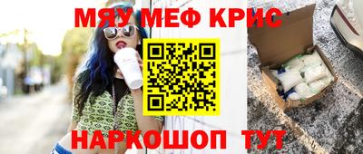 прущая мука Малоярославец