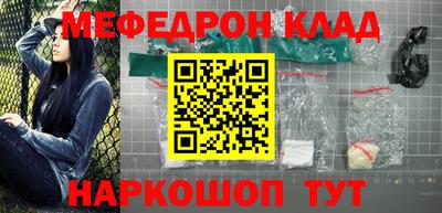 прущие грибы Малгобек