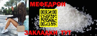кристаллы Мариинск