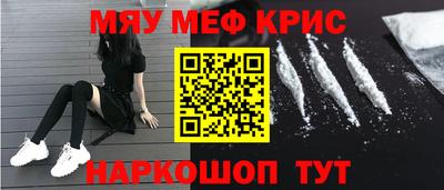 прущие грибы Малгобек