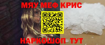 прущие грибы Малгобек